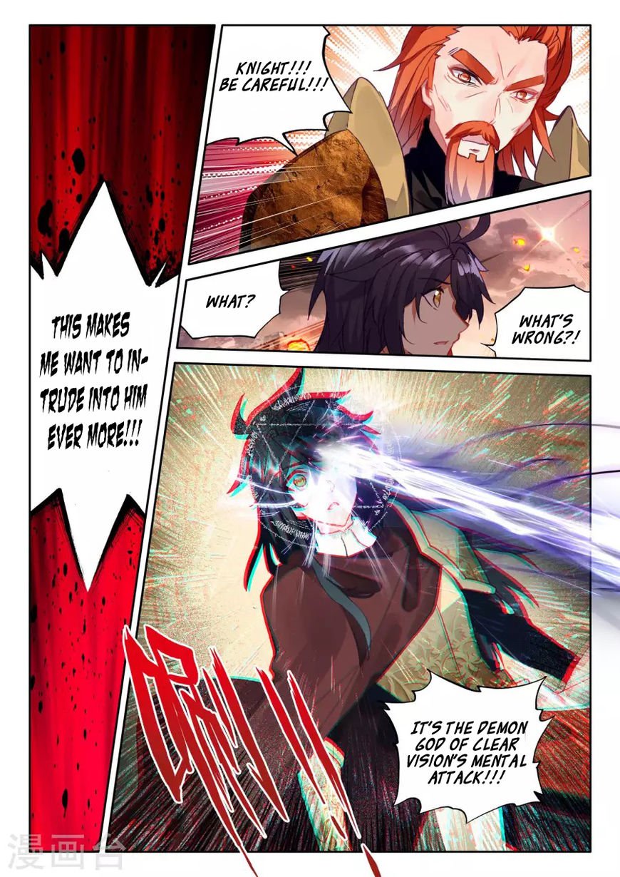Shen Yin Wang Zuo Chapter 161 - Page 15