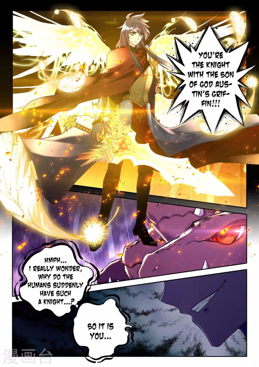 Shen Yin Wang Zuo Chapter 161 - Page 21