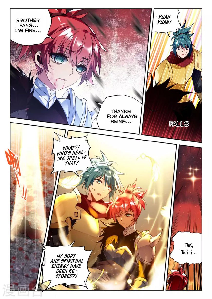 Shen Yin Wang Zuo Chapter 161 - Page 3