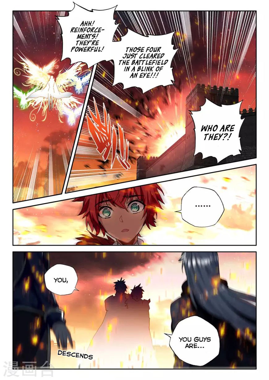 Shen Yin Wang Zuo Chapter 161 - Page 5