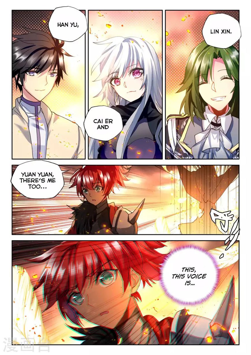 Shen Yin Wang Zuo Chapter 161 - Page 6