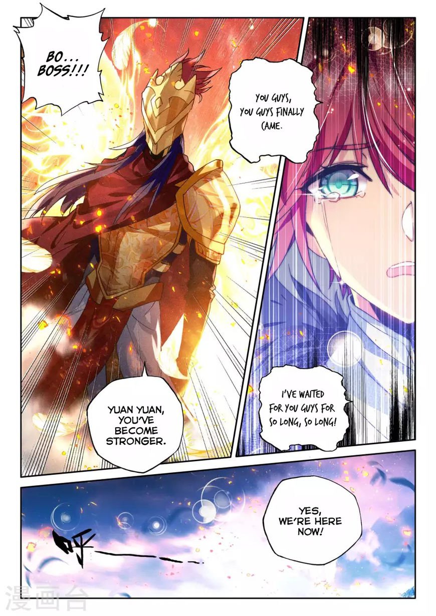 Shen Yin Wang Zuo Chapter 161 - Page 7