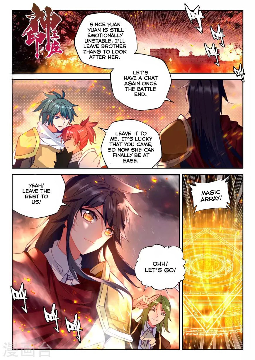 Shen Yin Wang Zuo Chapter 161 - Page 9