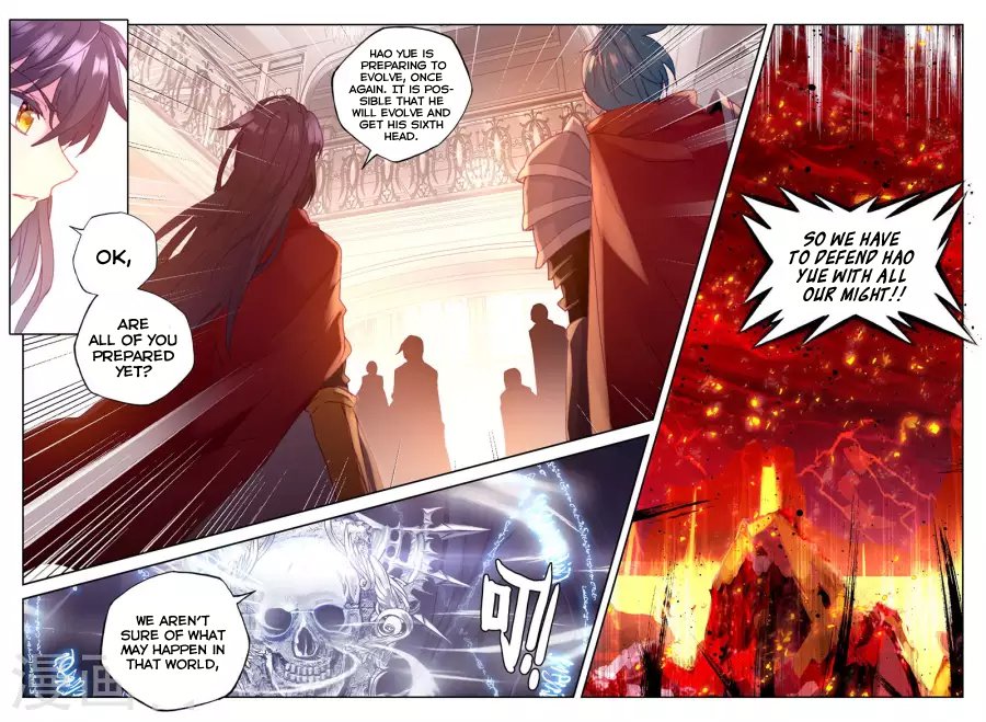 Shen Yin Wang Zuo Chapter 162 - Page 16