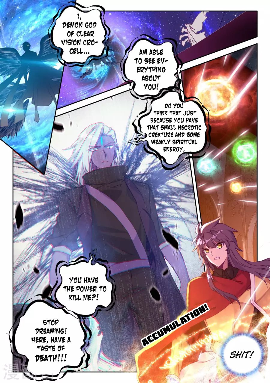 Shen Yin Wang Zuo Chapter 162 - Page 3