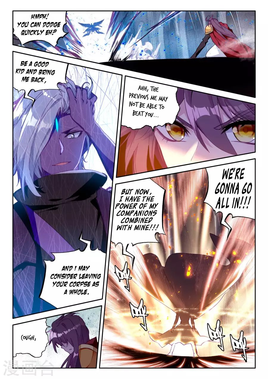 Shen Yin Wang Zuo Chapter 162 - Page 6