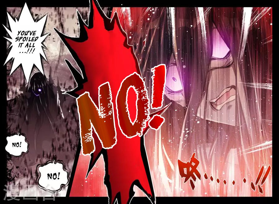 Shen Yin Wang Zuo Chapter 164 - Page 14