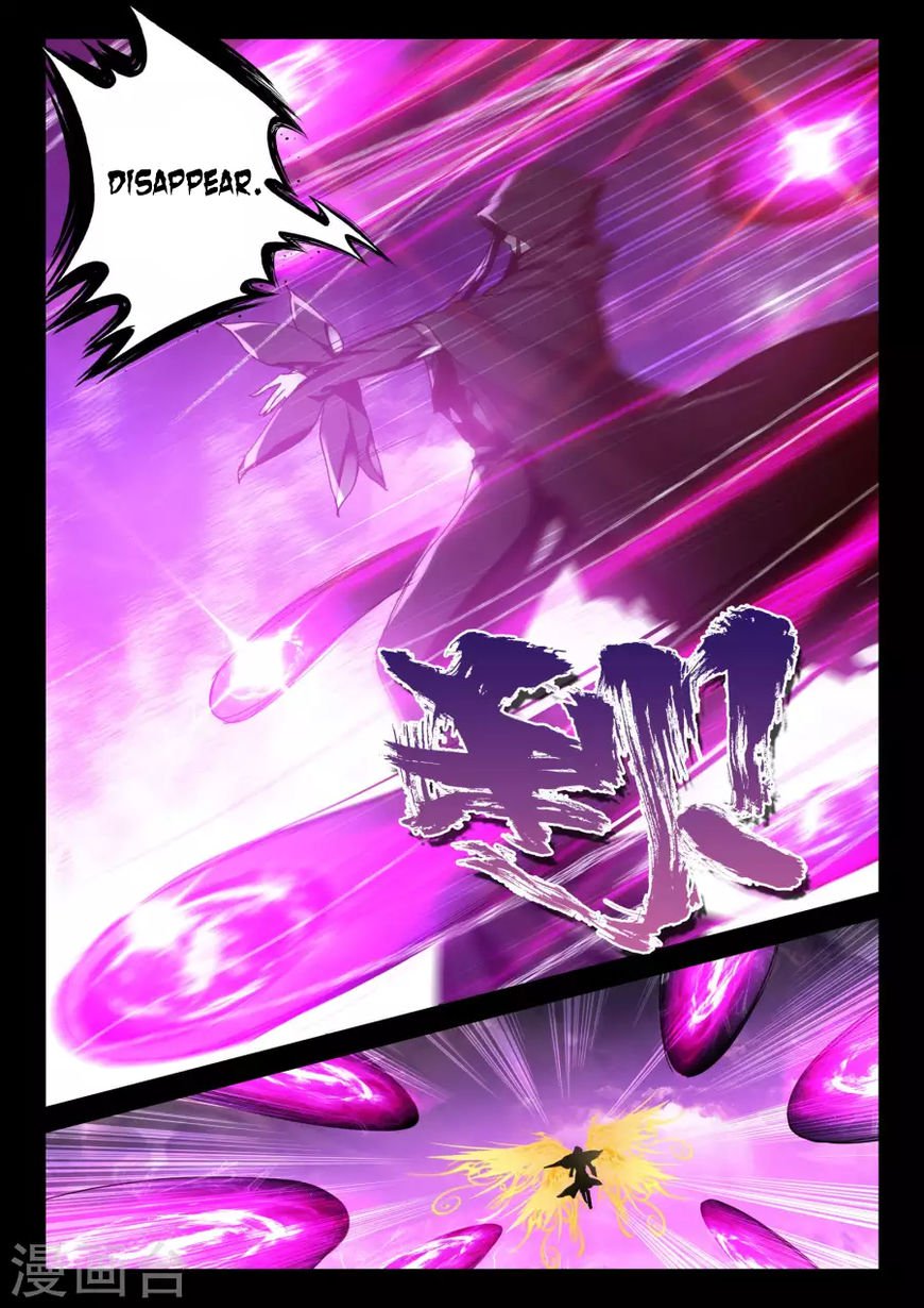 Shen Yin Wang Zuo Chapter 164 - Page 6