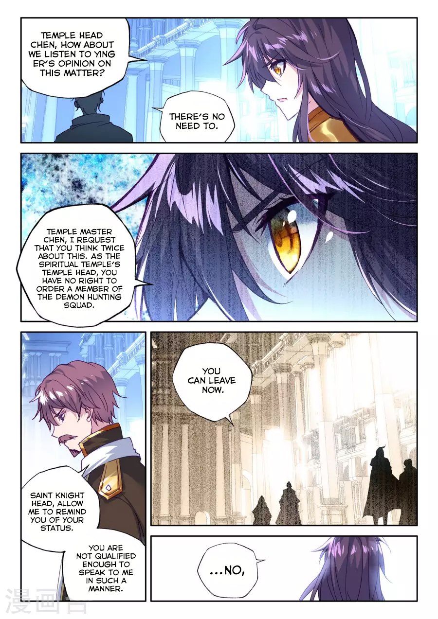 Shen Yin Wang Zuo Chapter 165 - Page 10