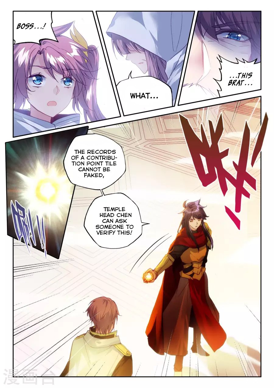 Shen Yin Wang Zuo Chapter 165 - Page 13