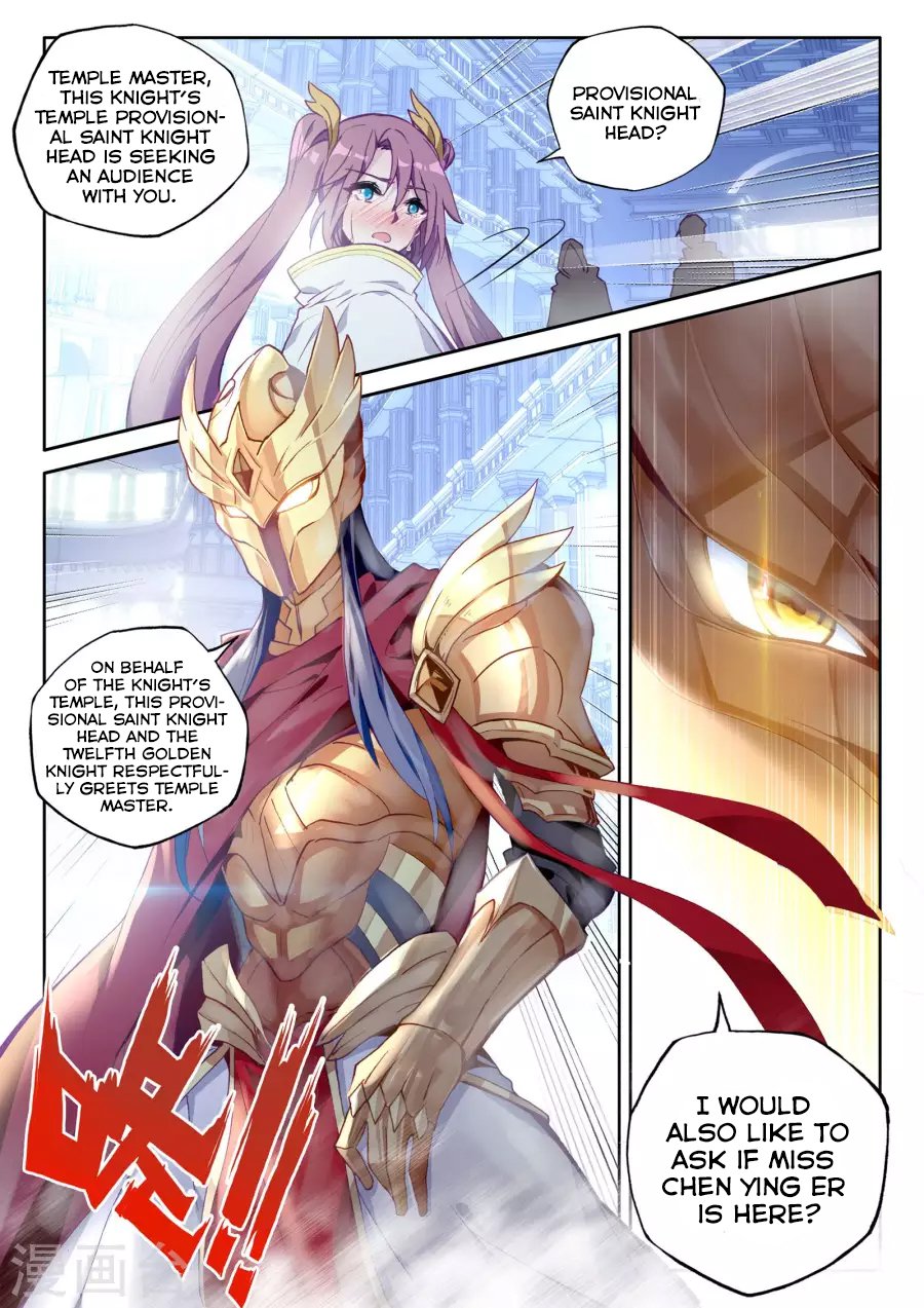 Shen Yin Wang Zuo Chapter 165 - Page 6