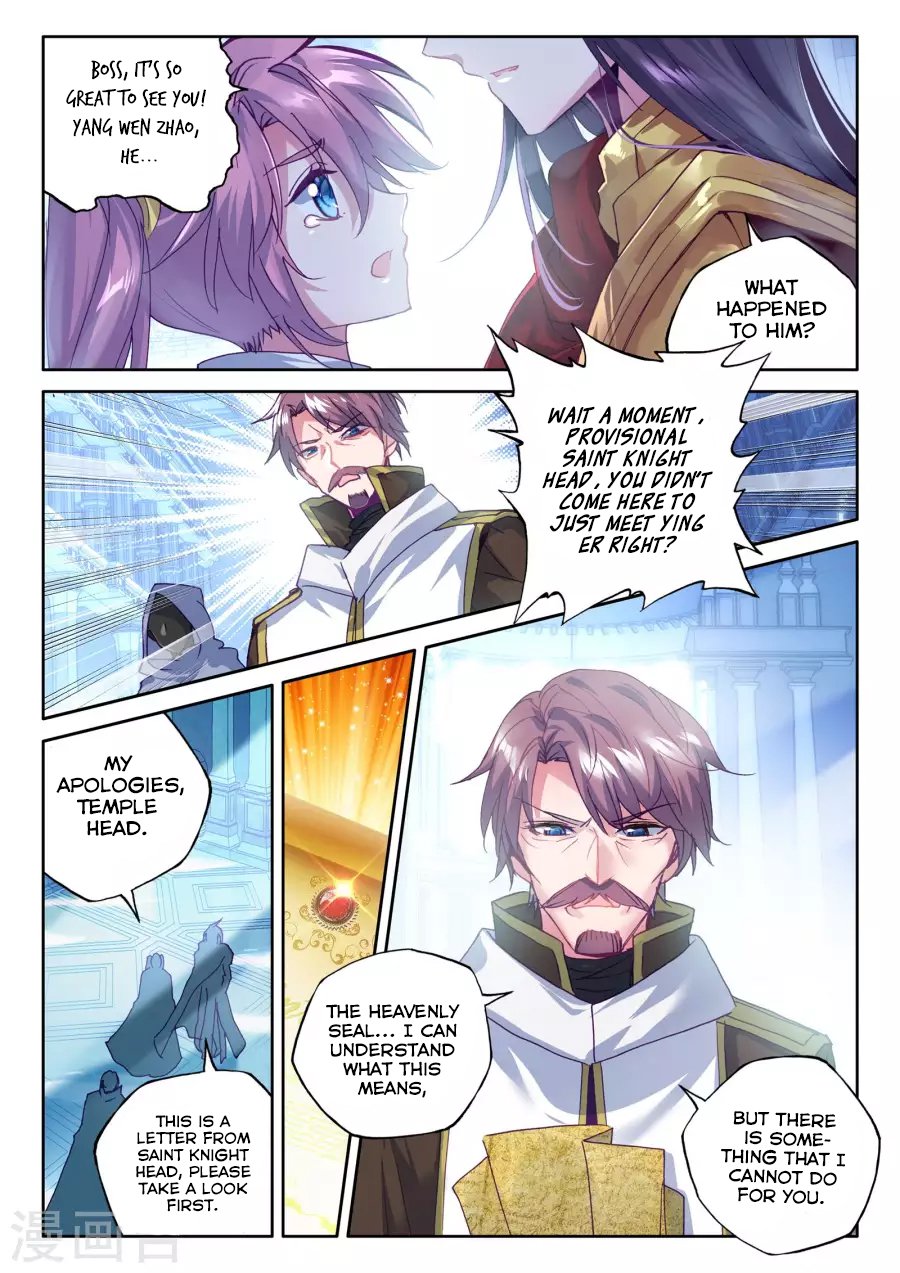 Shen Yin Wang Zuo Chapter 165 - Page 8