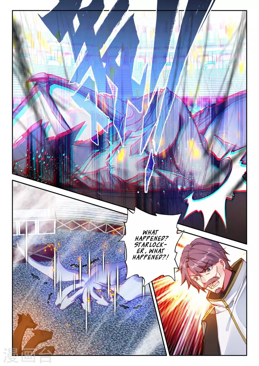 Shen Yin Wang Zuo Chapter 167 - Page 12