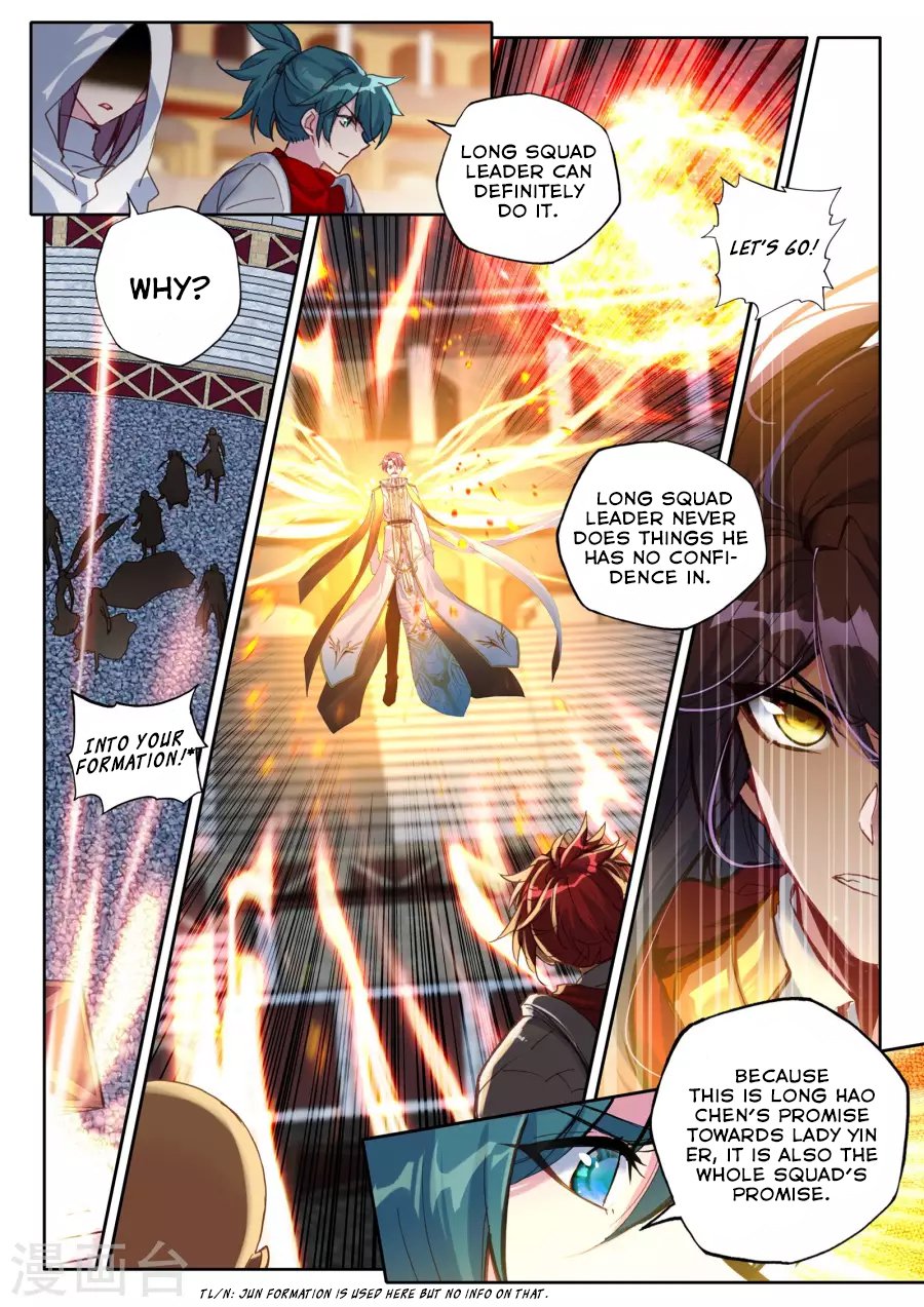 Shen Yin Wang Zuo Chapter 167 - Page 3