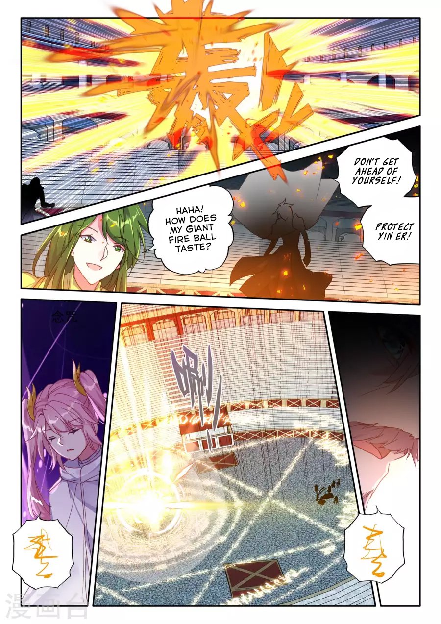 Shen Yin Wang Zuo Chapter 167 - Page 4