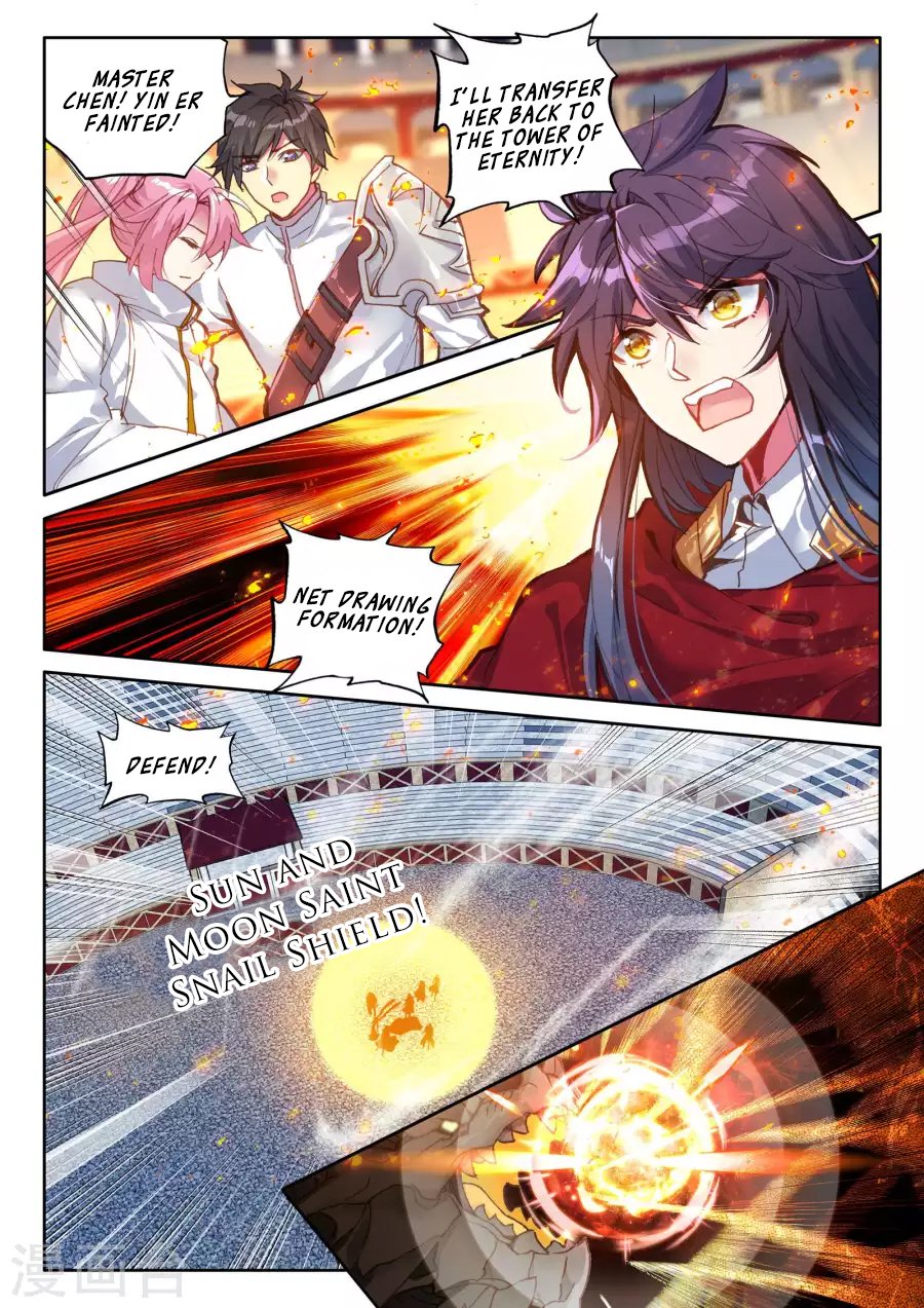 Shen Yin Wang Zuo Chapter 167 - Page 8