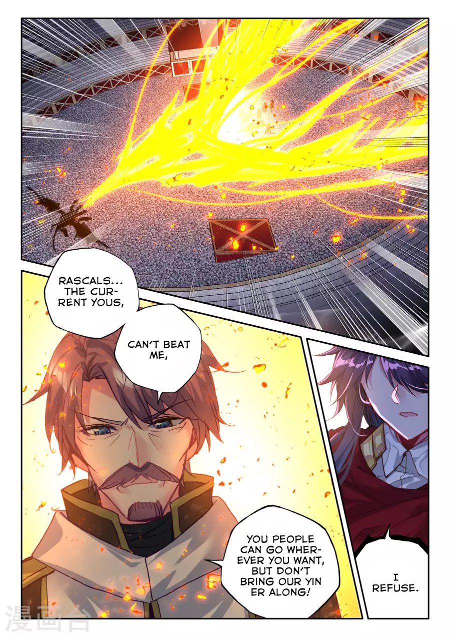 Shen Yin Wang Zuo Chapter 167 - Page 9