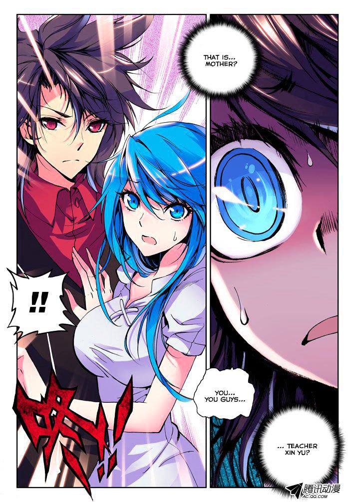 Shen Yin Wang Zuo Chapter 17 - Page 10