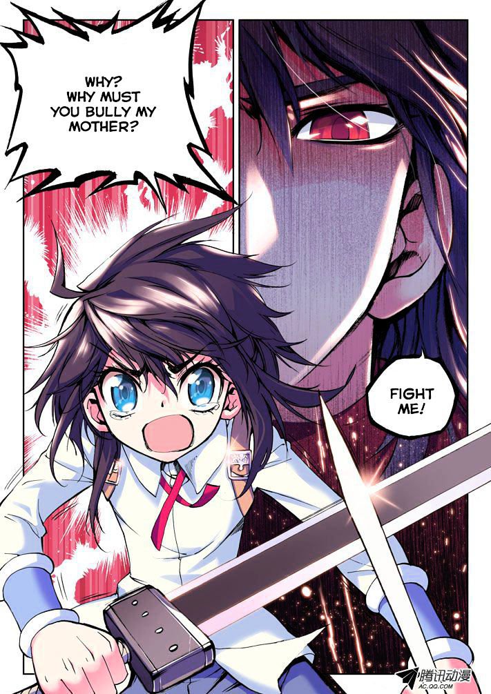 Shen Yin Wang Zuo Chapter 17 - Page 12