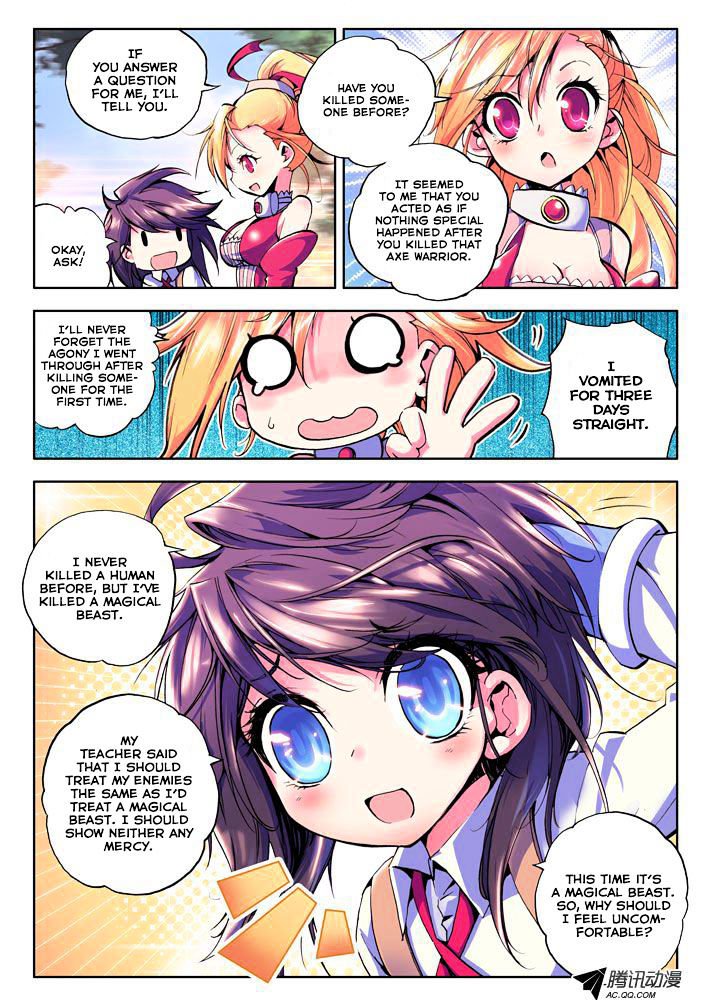 Shen Yin Wang Zuo Chapter 17 - Page 2