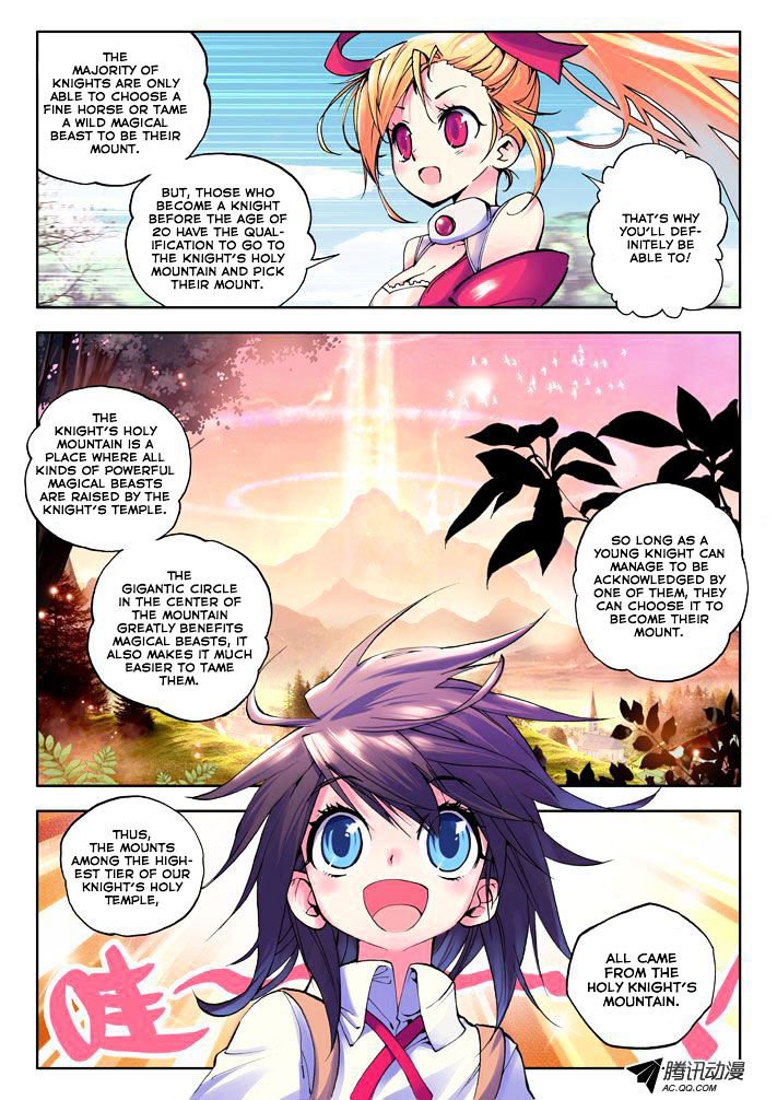 Shen Yin Wang Zuo Chapter 17 - Page 4