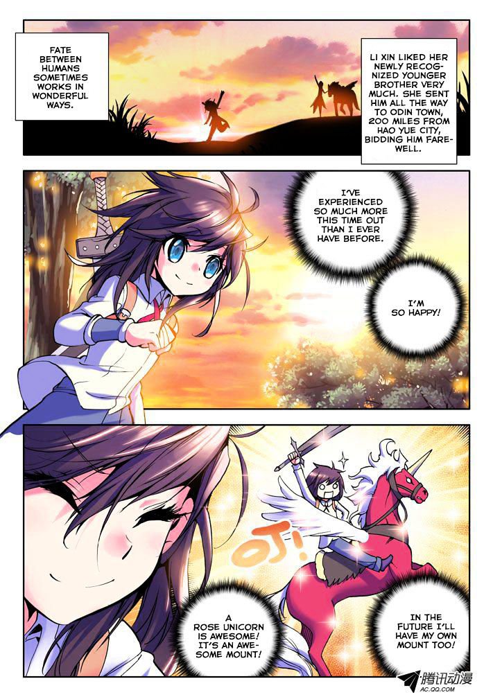 Shen Yin Wang Zuo Chapter 17 - Page 7