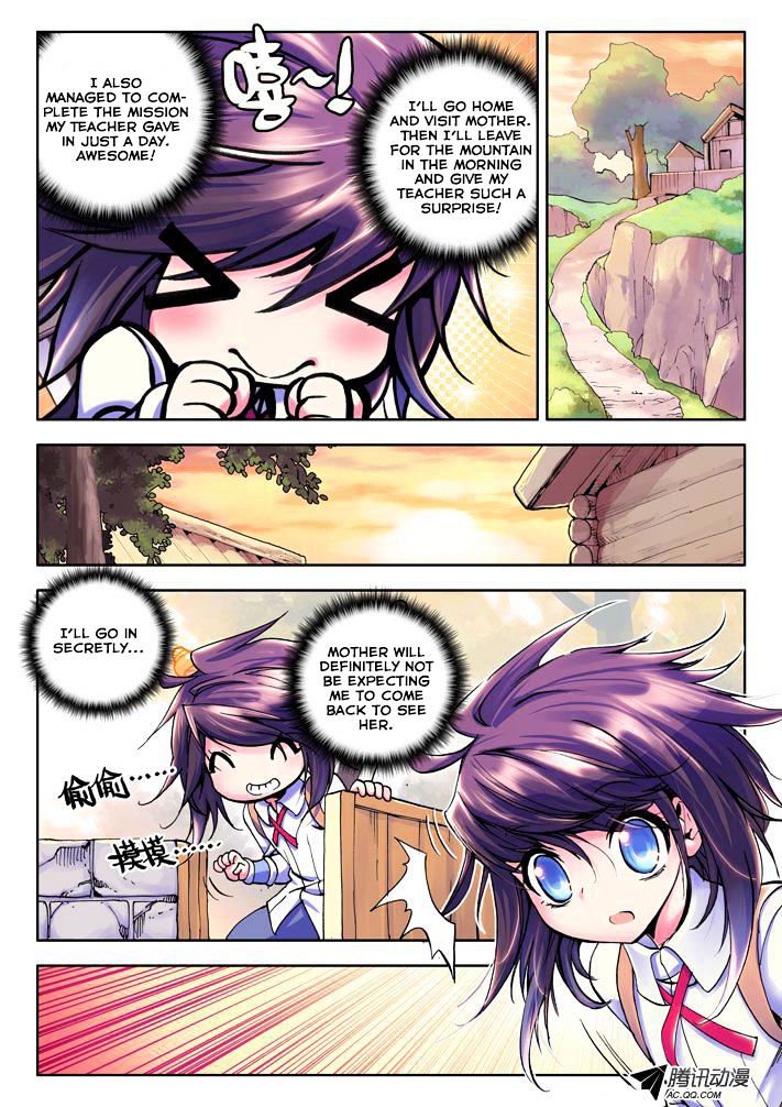 Shen Yin Wang Zuo Chapter 17 - Page 8