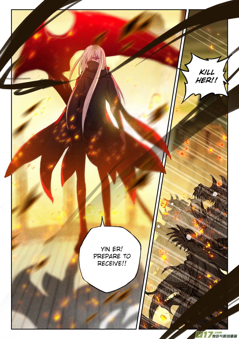 Shen Yin Wang Zuo Chapter 170 - Page 9