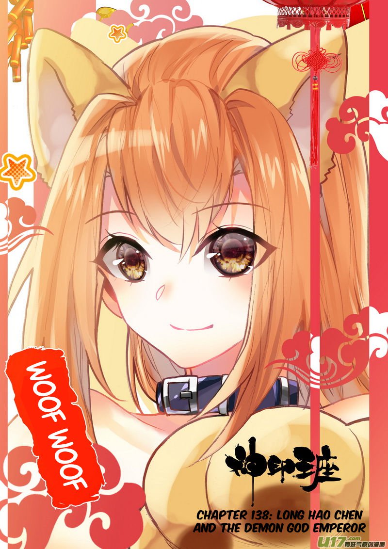 Shen Yin Wang Zuo Chapter 176 - Page 1