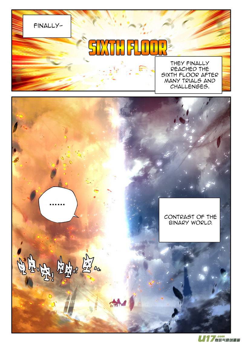 Shen Yin Wang Zuo Chapter 179 - Page 13