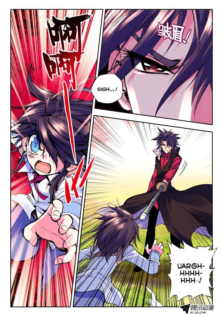 Shen Yin Wang Zuo Chapter 18 - Page 10