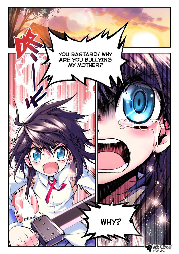 Shen Yin Wang Zuo Chapter 18 - Page 2