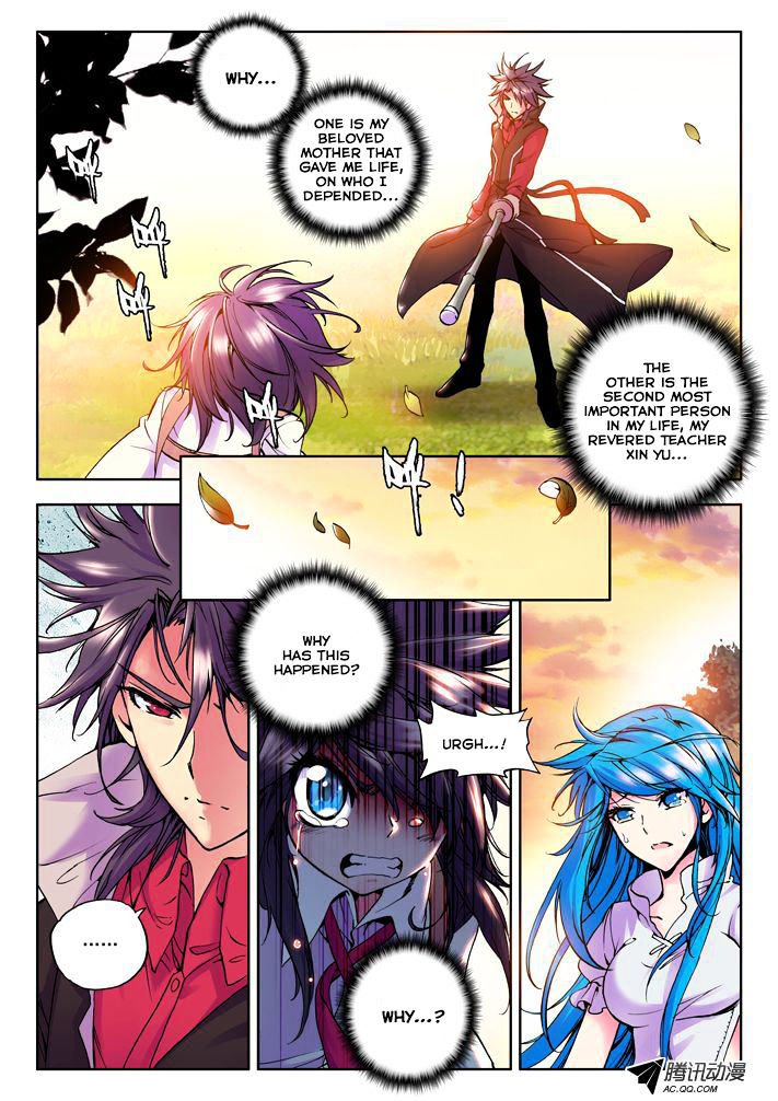 Shen Yin Wang Zuo Chapter 18 - Page 4