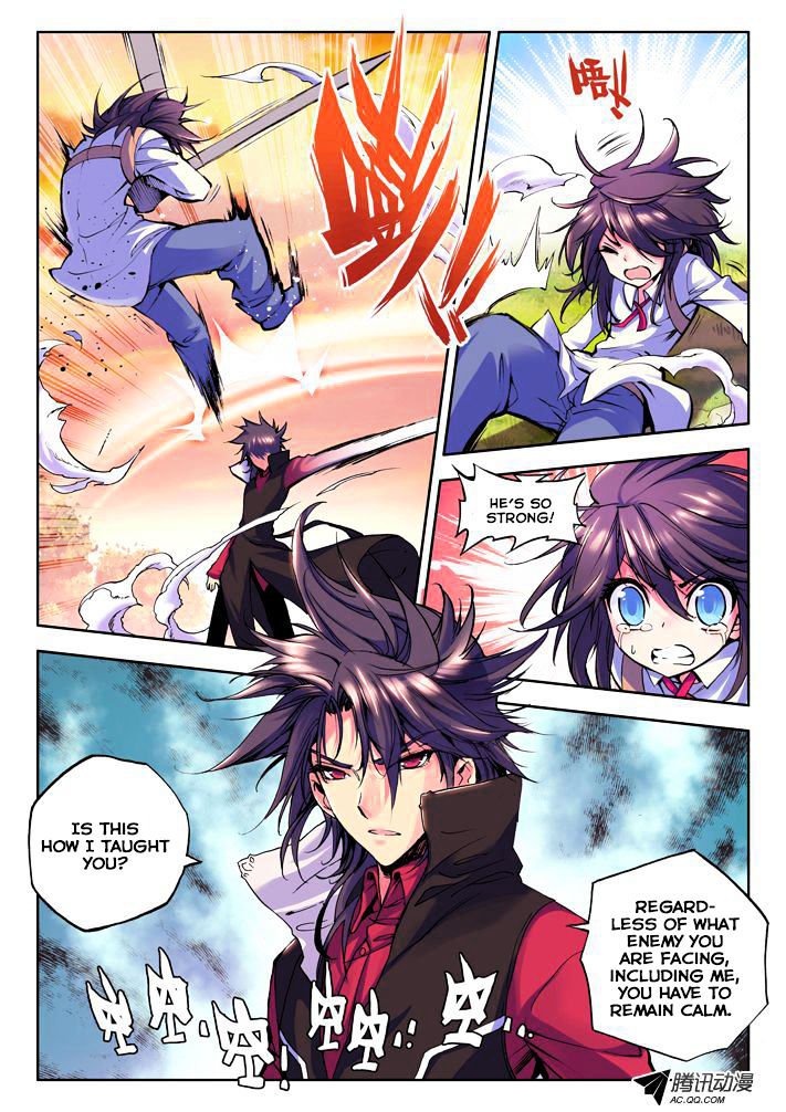 Shen Yin Wang Zuo Chapter 18 - Page 6