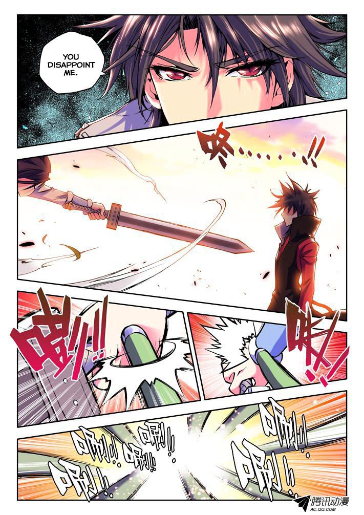 Shen Yin Wang Zuo Chapter 18 - Page 8