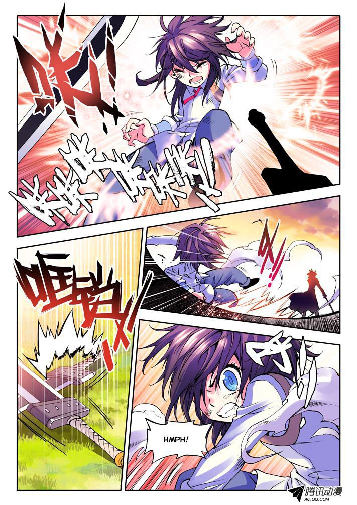 Shen Yin Wang Zuo Chapter 18 - Page 9