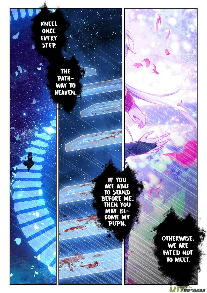 Shen Yin Wang Zuo Chapter 182 - Page 2