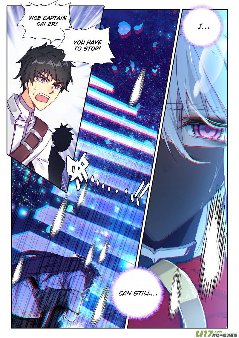 Shen Yin Wang Zuo Chapter 182 - Page 5