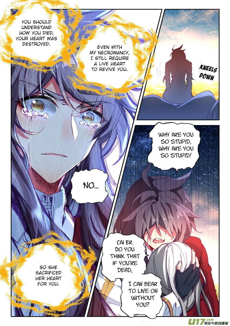 Shen Yin Wang Zuo Chapter 183 - Page 11