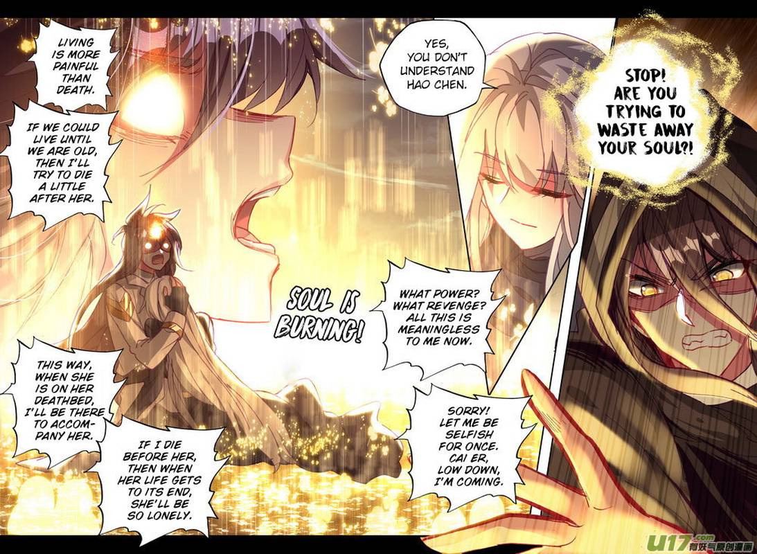 Shen Yin Wang Zuo Chapter 183 - Page 14