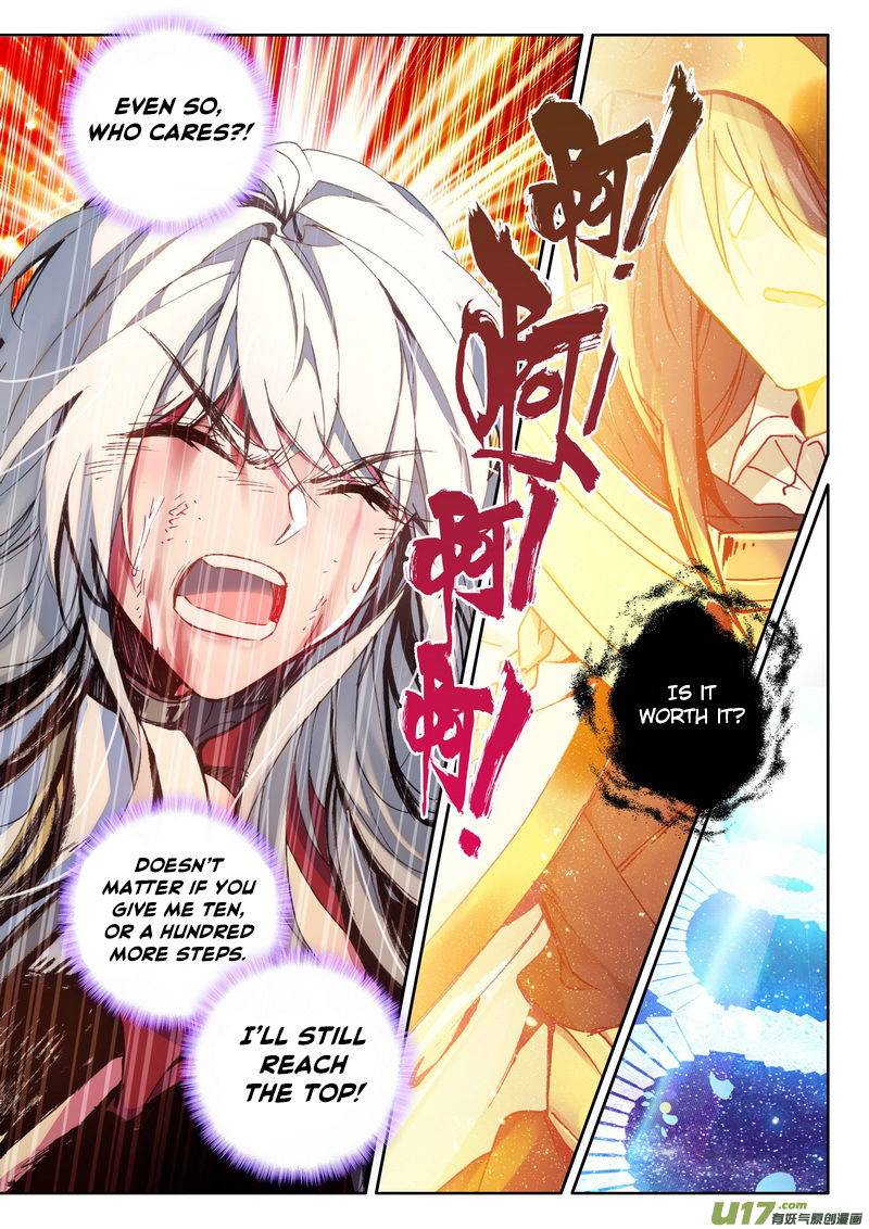 Shen Yin Wang Zuo Chapter 183 - Page 4