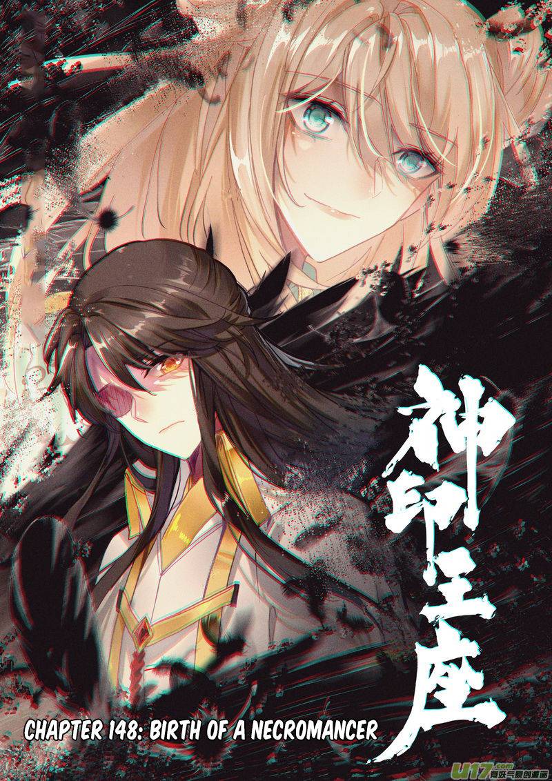 Shen Yin Wang Zuo Chapter 185 - Page 1