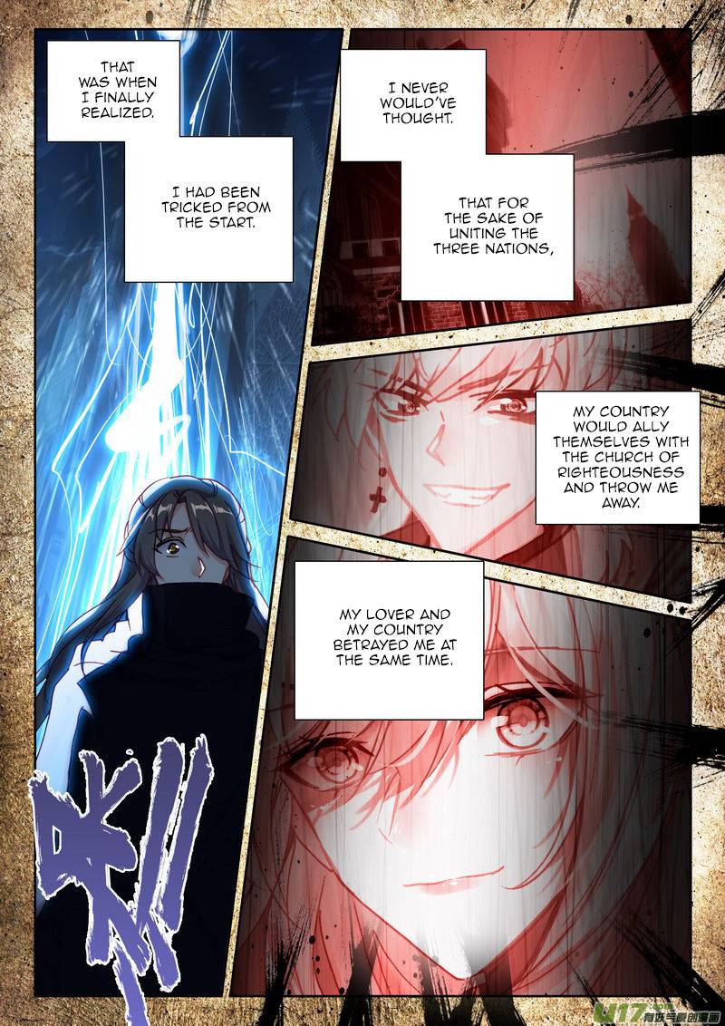 Shen Yin Wang Zuo Chapter 185 - Page 12