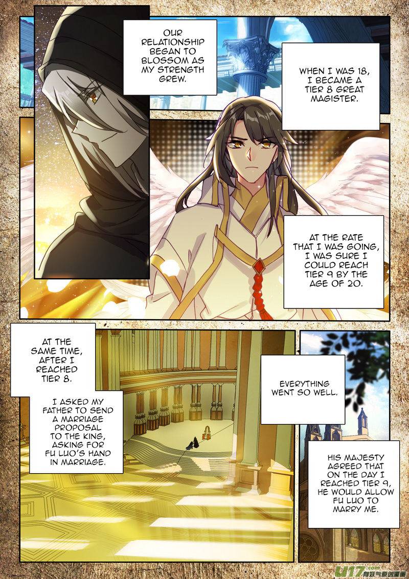 Shen Yin Wang Zuo Chapter 185 - Page 3