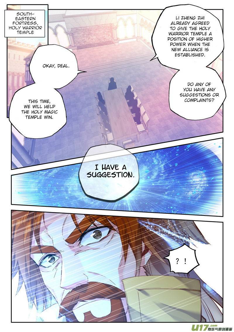 Shen Yin Wang Zuo Chapter 187 - Page 12