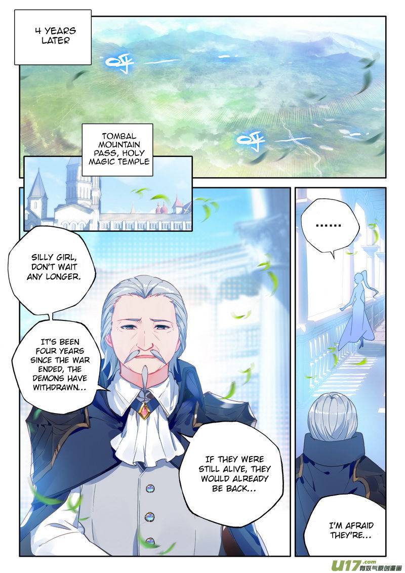 Shen Yin Wang Zuo Chapter 187 - Page 2