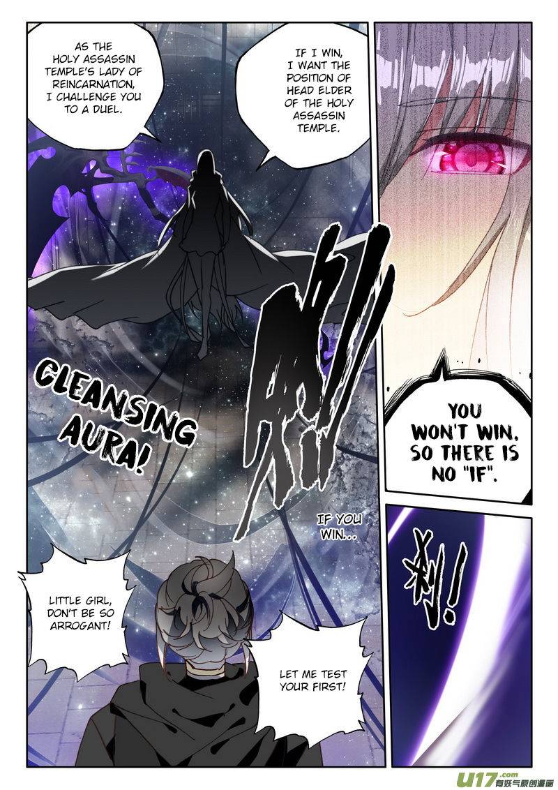 Shen Yin Wang Zuo Chapter 187 - Page 20