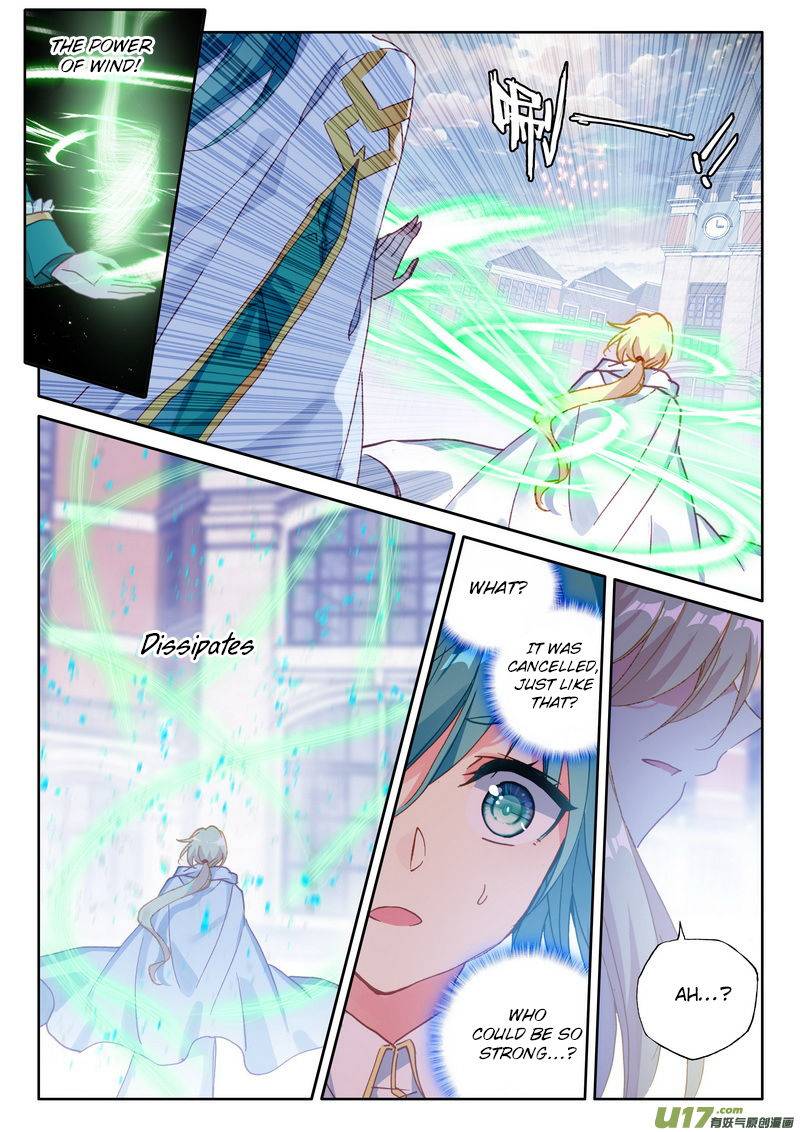 Shen Yin Wang Zuo Chapter 187 - Page 23