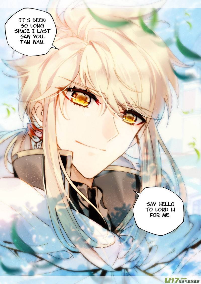 Shen Yin Wang Zuo Chapter 187 - Page 24