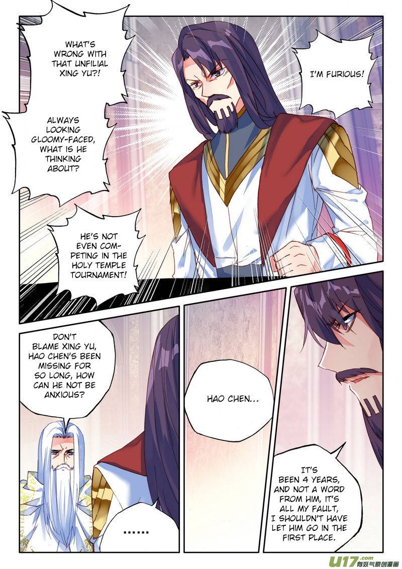 Shen Yin Wang Zuo Chapter 187 - Page 7